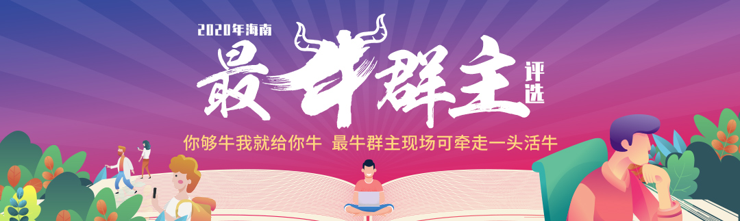 定居在海南的感觉,定居在海口是一种怎样的体验