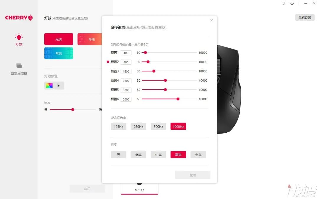 cherrymc3000鼠标,cherrymc3.1游戏鼠标开箱