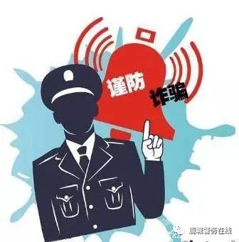 揭露网络彩票骗局有套路,网络上买彩票是骗局吗