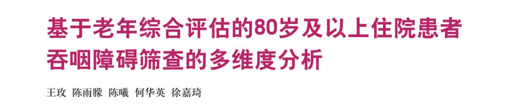 加大老年护理服务推动力度,老年病房优质护理服务措施最新