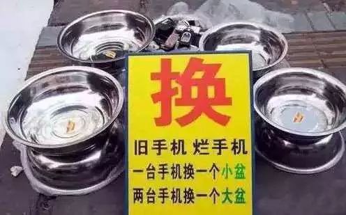 你家有废弃的手机卡吗,你家有闲置的旧手机吗