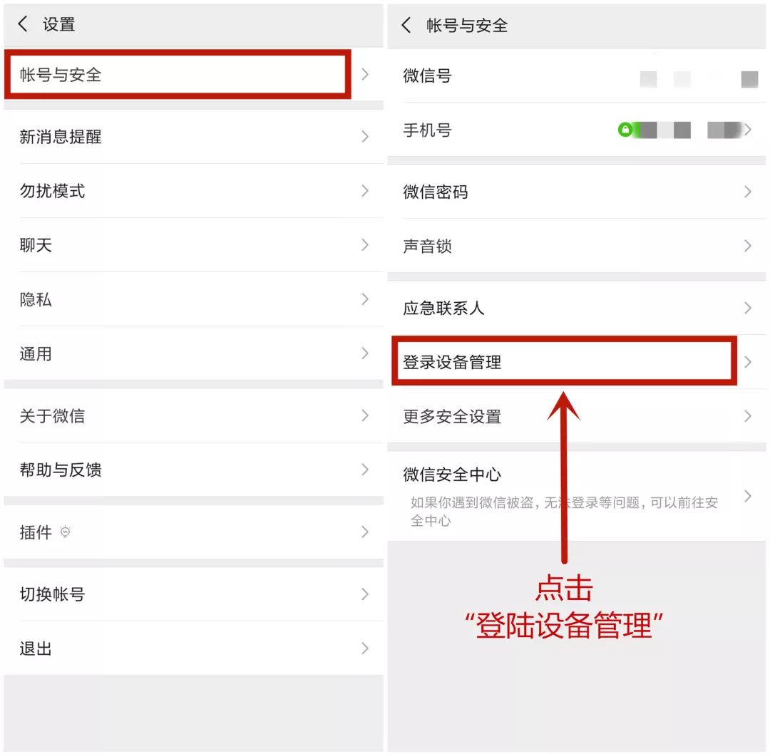 紧急提醒！别再用了，不靠谱！！！