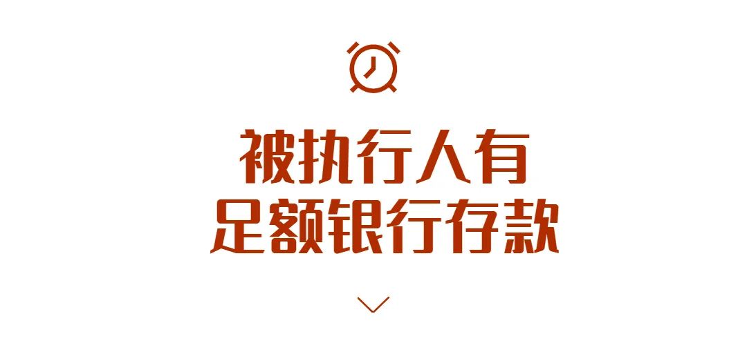 赖账咋办？这份治“赖”秘籍请收藏