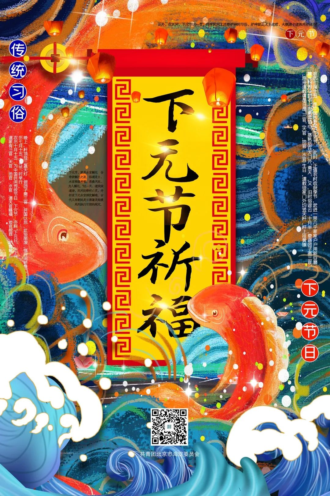 【青历】沧海帆方满，瑶池月正圆！
