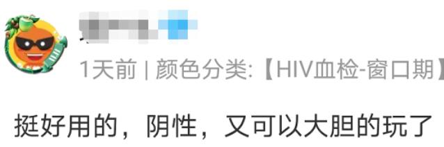 看完淘宝上10000条评价，华西专家觉得有必要理麻一哈，关于艾滋病的这些误区！