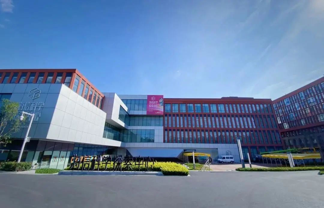 嗨游青岛享悦冬季|美妙的科创海洋之旅，解锁冬日遛娃新玩法！（文末福利）