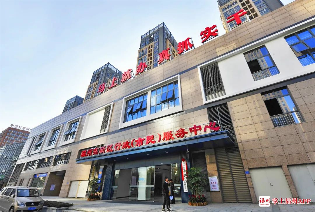 福建福州是一个什么样的地方,福建省福州市三个区哪个好