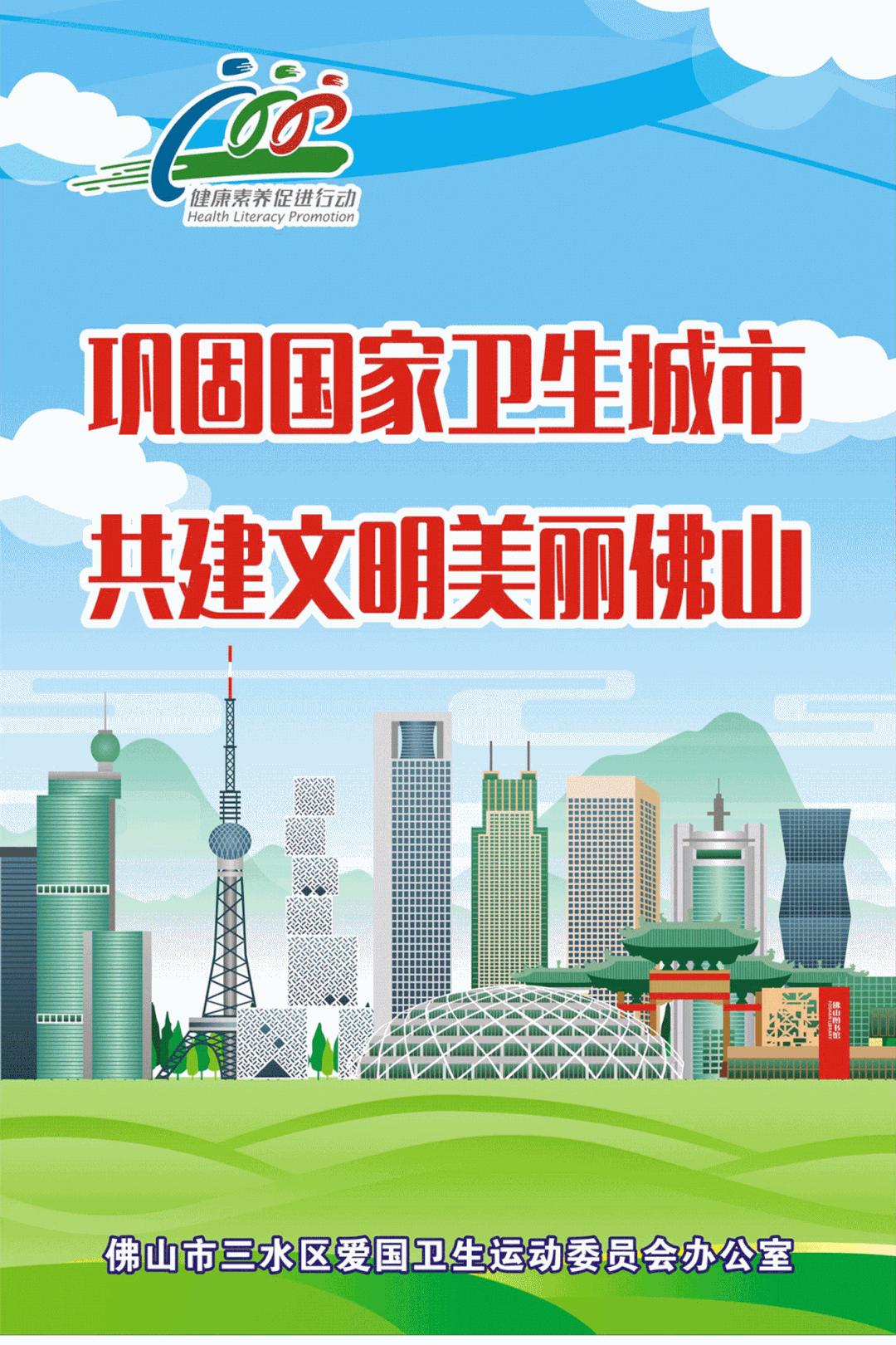 新建学校项目建设流程图,三水锦江路匝道