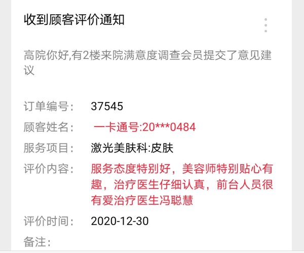 烟台华怡整形医院医生,烟台华怡整形美容医院位置