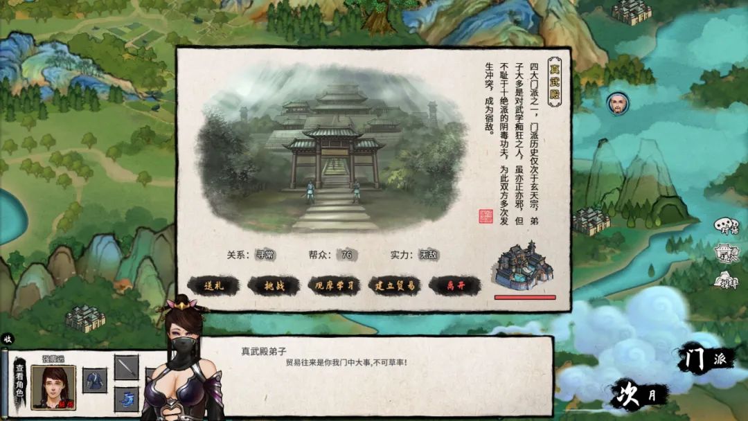 诺娃独立游戏通讯2021-#1