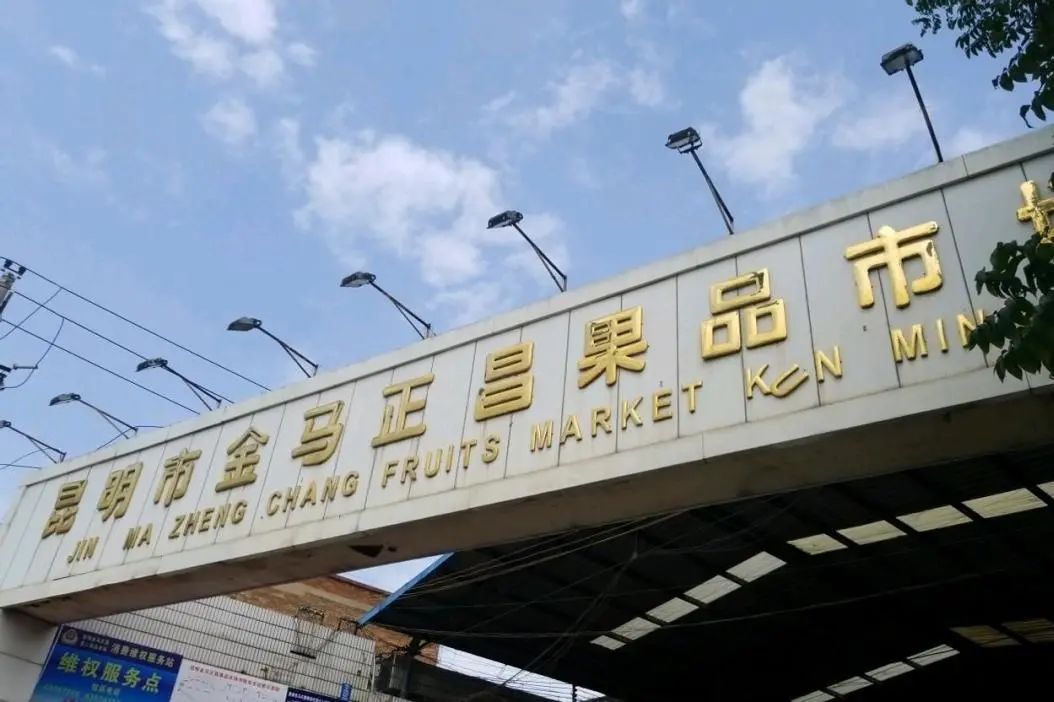 潮享玩昆明,昆明潮玩集合