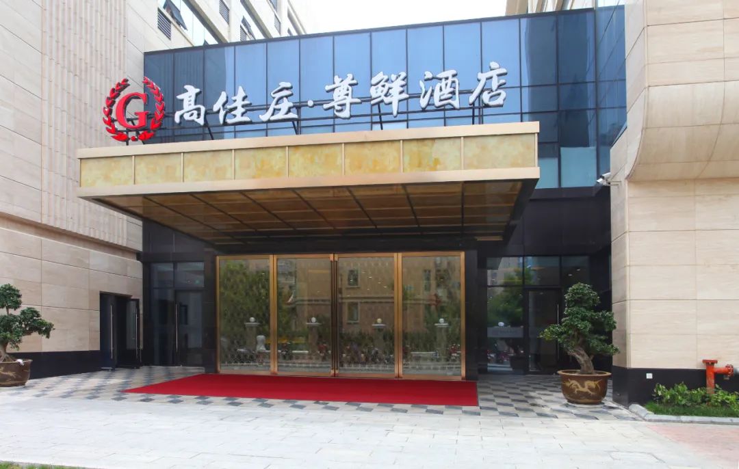 团圆好年夜，牛气冲天来——“诗画浙江·百县千碗”舟山味道线上年夜饭大集合