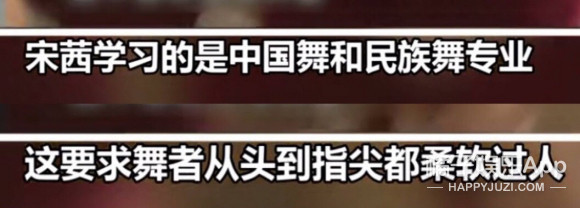 中国爱豆在韩综表演,韩综中突然说中文的中国爱豆