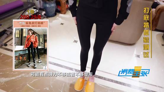 塑形瘦腿裤提臀,塑形打底裤提臀