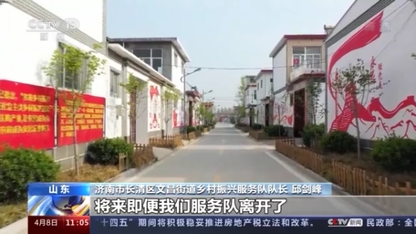 乡村振兴战略是三农工作的总抓手,新时期三农工作全面推动乡村振兴
