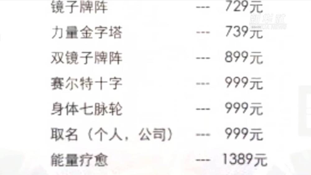 塔罗牌占卜常见的骗人手法,塔罗牌占卜秘密是否被发现