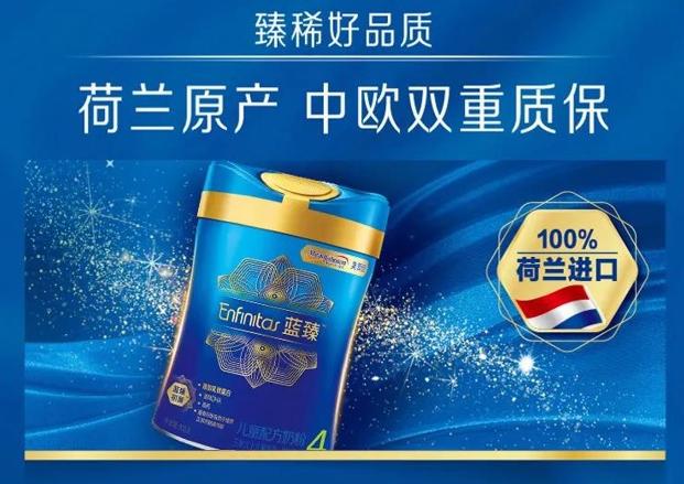 奶粉口碑最好的前十名蓝臻,美赞臣蓝臻排名第一