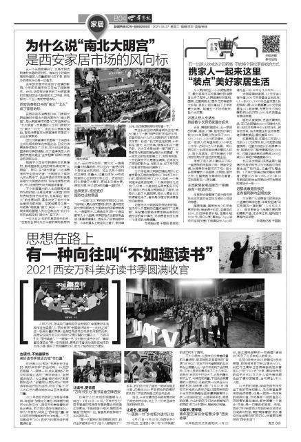 西安南北大明宫,西安大明宫好不好