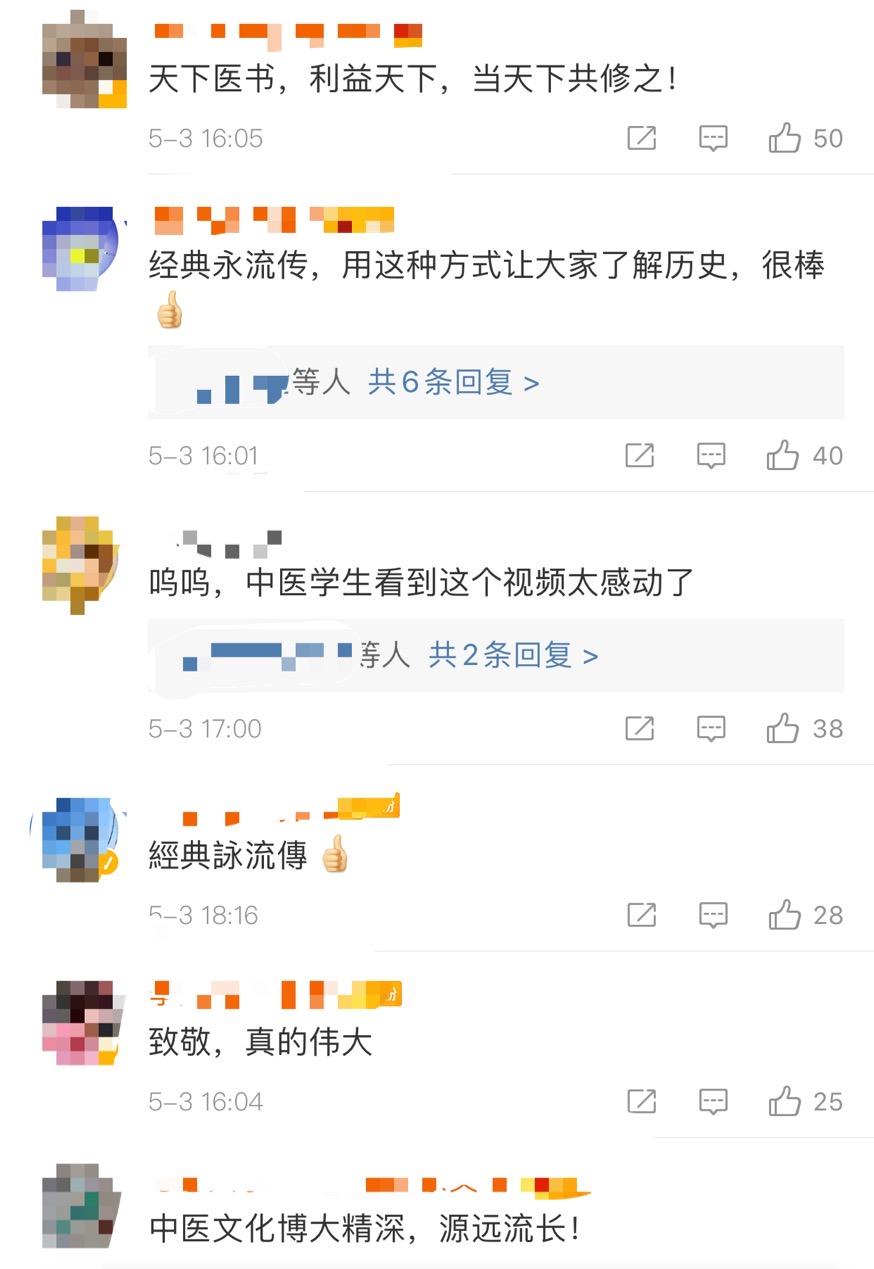 李时珍本草纲目医书,李时珍亲笔写的本草纲目