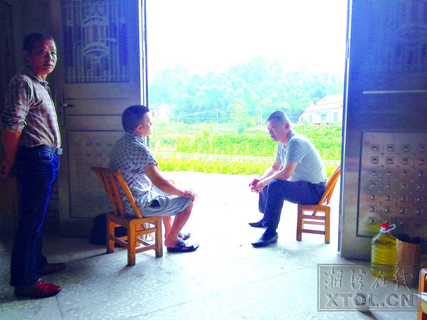 湘潭城发投资经营集团有限公司,湘潭城发集团旗下子集团