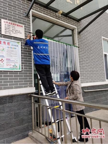 全面精准开展环境卫生和消毒工作,环卫疫情期间清洁消毒制度