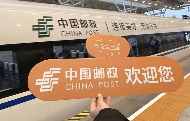 中国邮政加快速递省内次日可到,中国邮政已限额次日能不能恢复