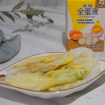 简单好做的肠粉早餐,如何自制净蛋肠粉