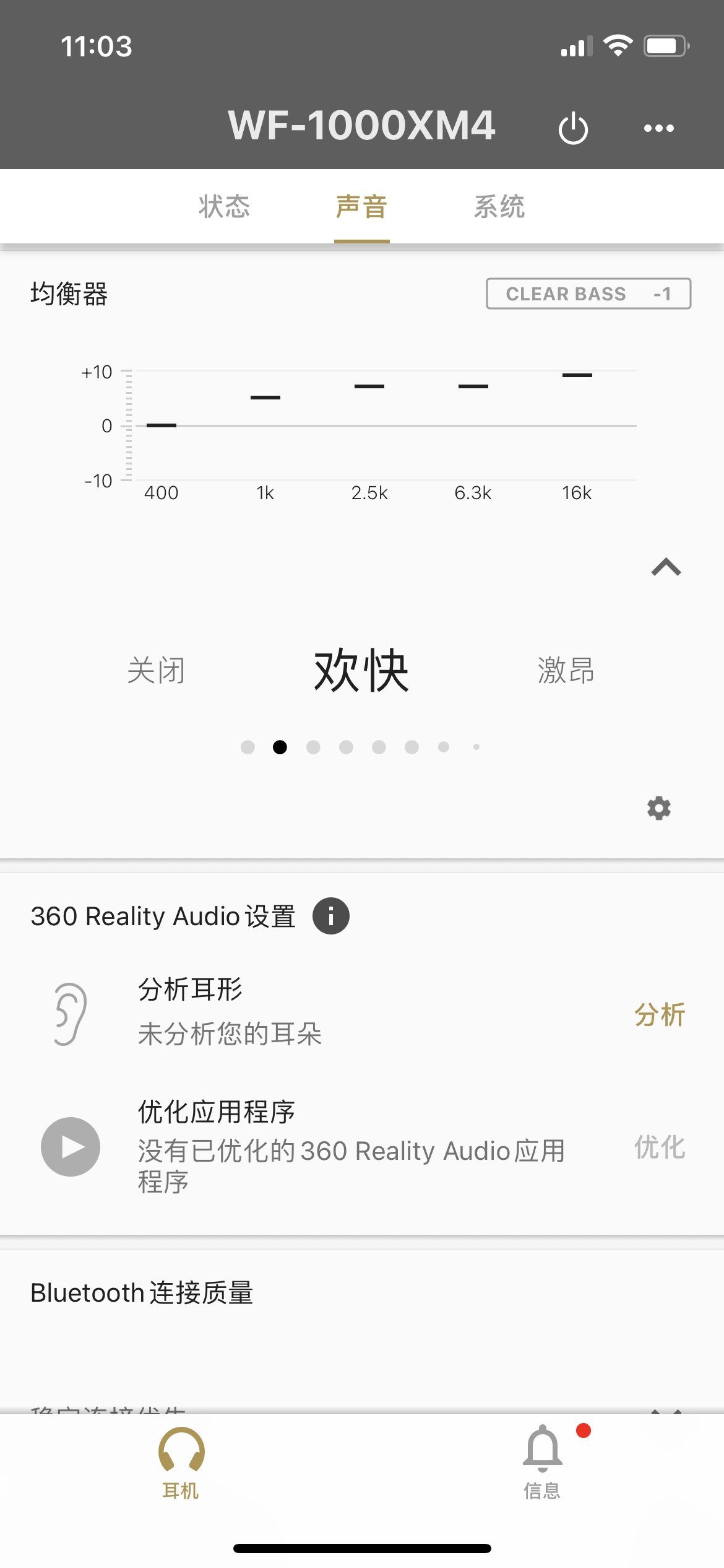索尼蓝牙降噪耳机评测wf-1000xm3,索尼降噪耳机wf-1000xm4说明书