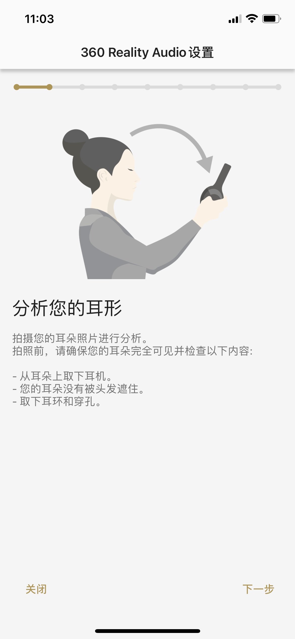 索尼蓝牙降噪耳机评测wf-1000xm3,索尼降噪耳机wf-1000xm4说明书