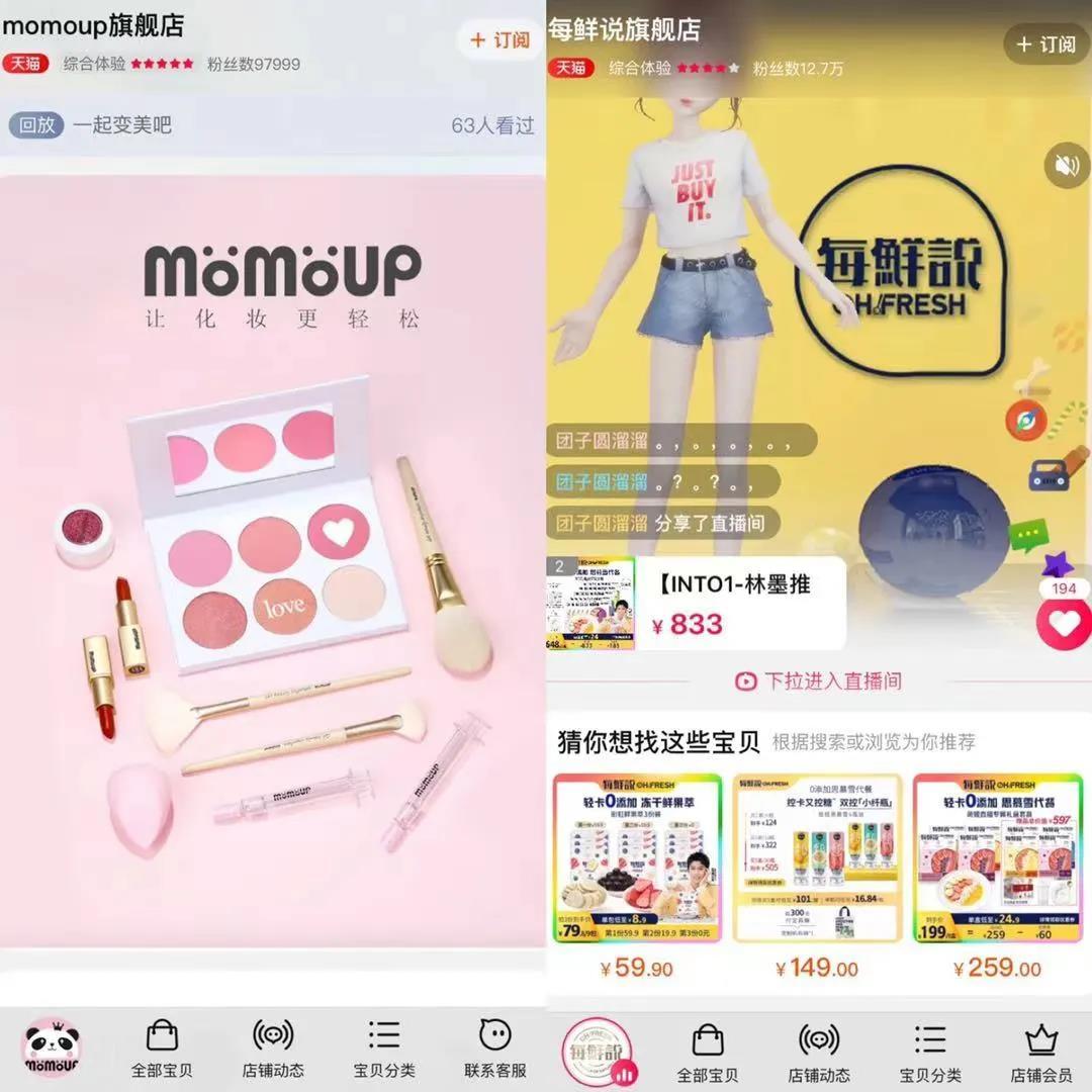 全球美妆集团市值排行,世界美妆公司市值排名