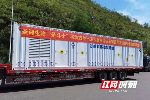 贵州湖南商会捐赠防疫物资后续,战疫时刻彰显企业担当精神