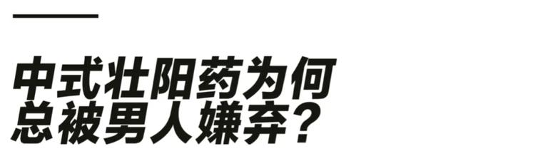 海狗丸曝光,海狗丸靠谱吗