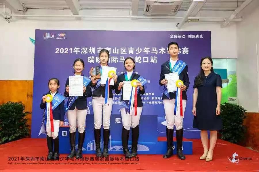 广东马术联赛火热举行,全国青少年马术锦标赛