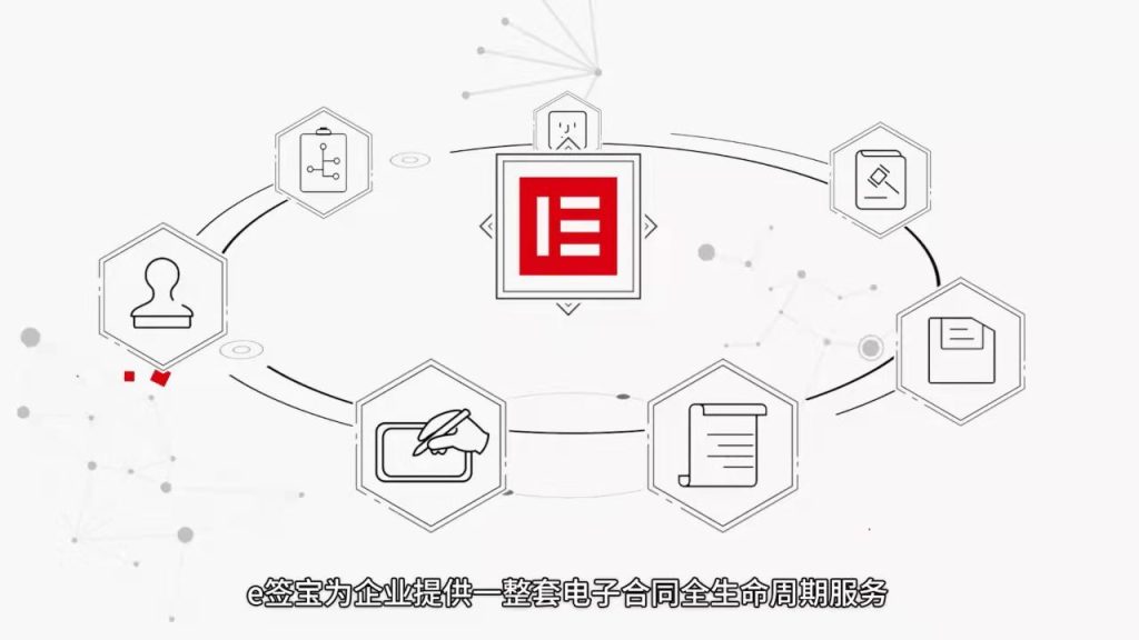 e签宝完成12亿E轮融资，押“宝”稳了？