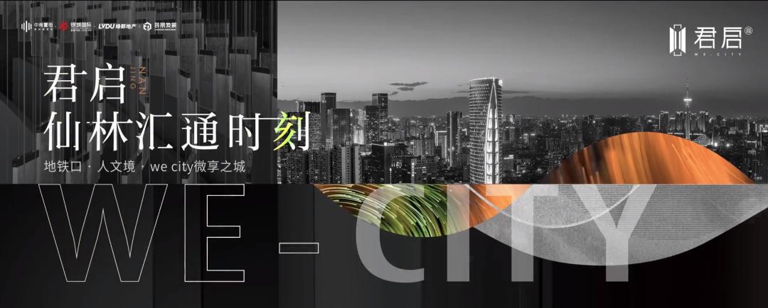 扎堆入市！月底汇通路或将迎来“三剑客”厮杀