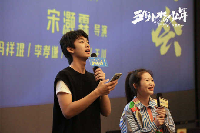 五个扑水的少年运动员进场,五个扑水的少年路演