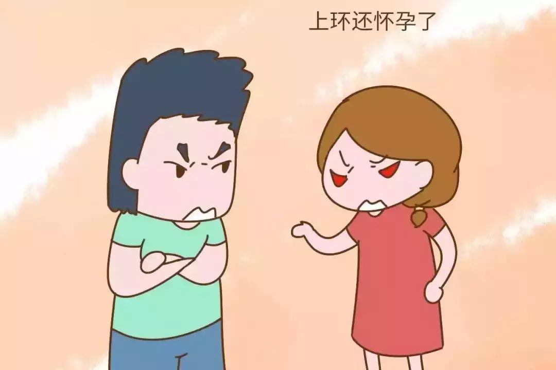 「人命关天」医生跟你聊聊避孕那点事