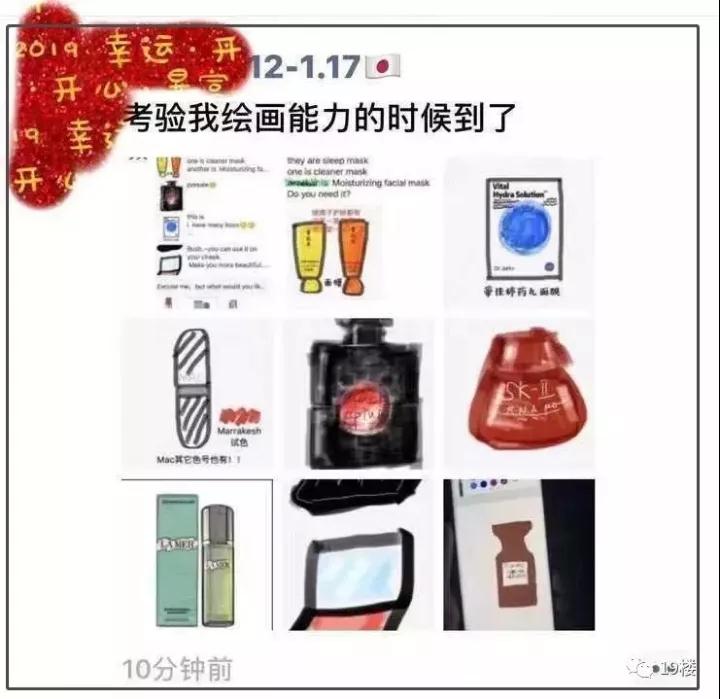 朋友圈里的微商护肤品靠谱吗,微商代购现状