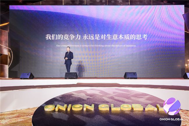 洋葱集团登陆纽交所：因售假被行政处罚KOC模式陷传销争议