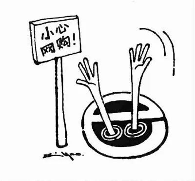 假代购骗人的套路,双11假代购骗局