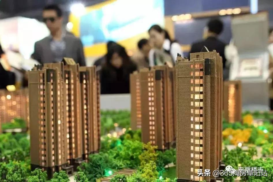 阜阳未来两年房价到底是跌还是涨,阜阳房地产降价了吗