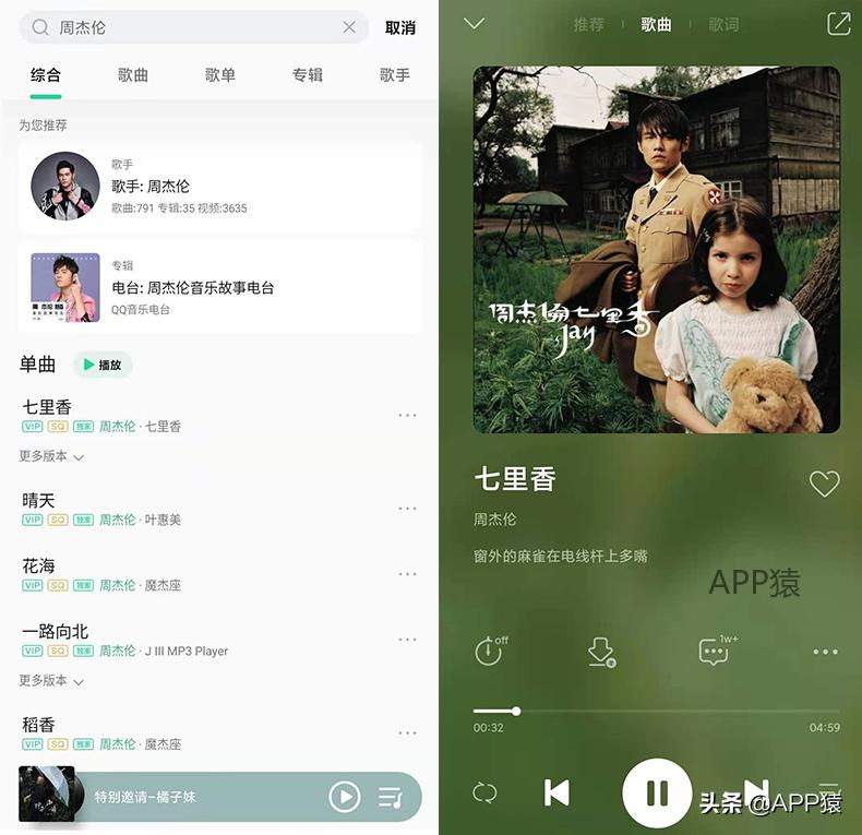 小米qq乐曲怎么关不掉,小米乐曲如何彻底关停切换qq乐曲