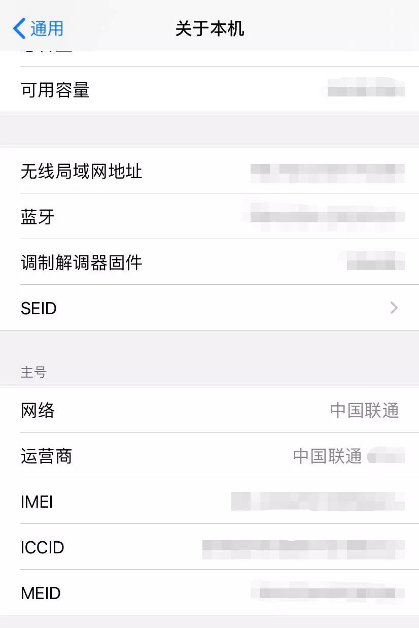 iphone突然显示无sim卡修多少钱,iphone界面突然出现了一个框