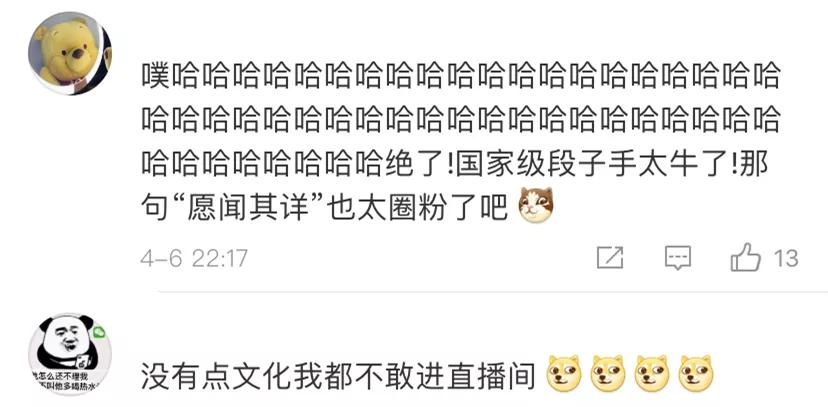 朱广权的生平经历,朱广权有话说