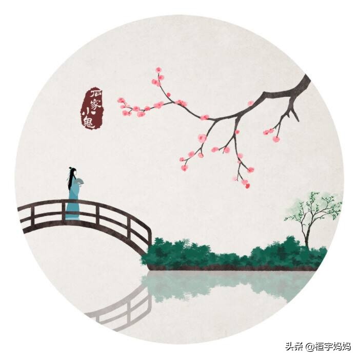 声律启蒙十灰,声律启蒙节选十
