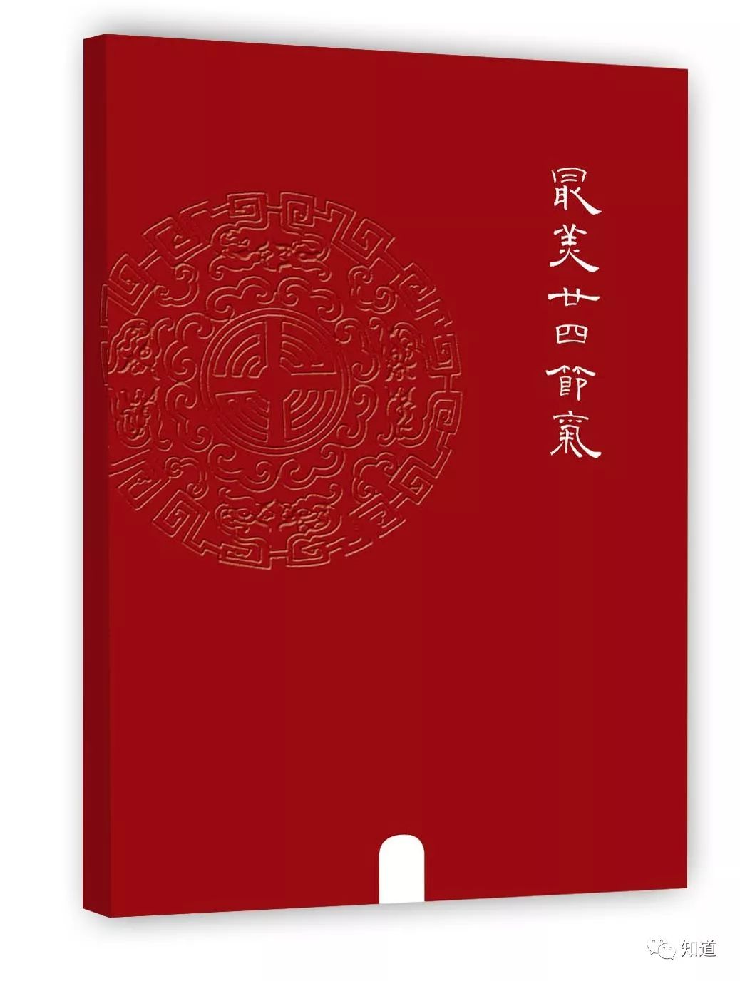 二十四节气之小寒画,小寒节气与书画的文章
