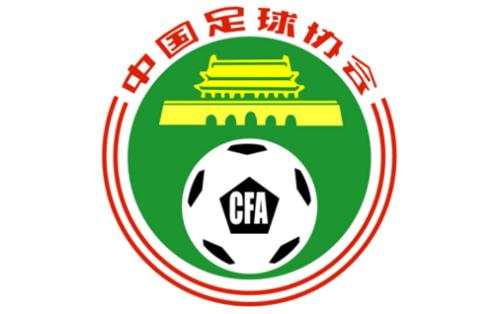 中国足协成立换届工作筹备组上港董事长陈戌源任组长