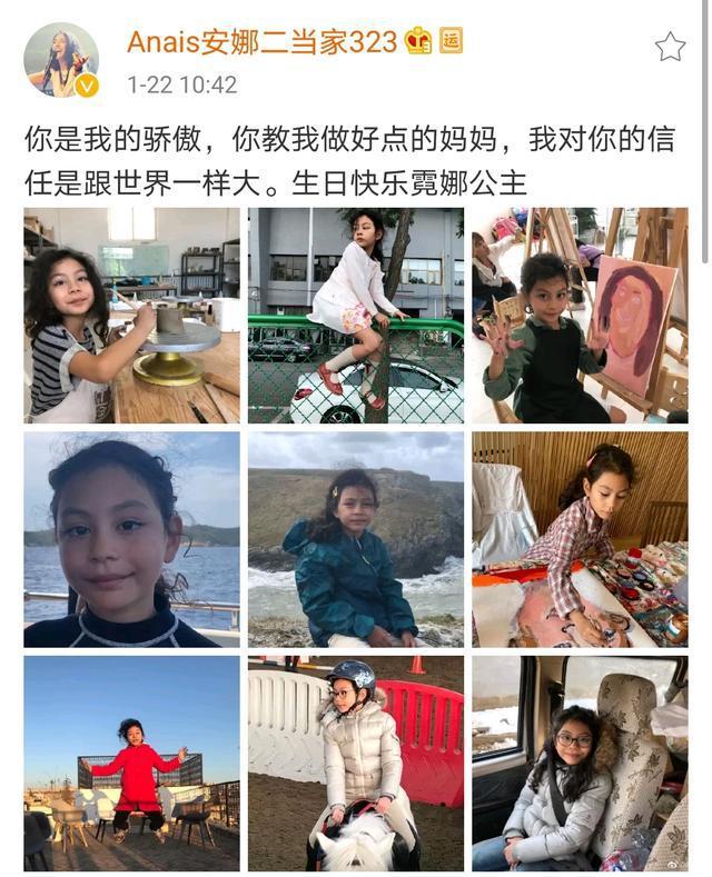 小霓娜图片,安娜和诺一霓娜