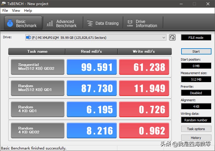 小米USB3.0闪存盘64GB开箱简晒和使用体验