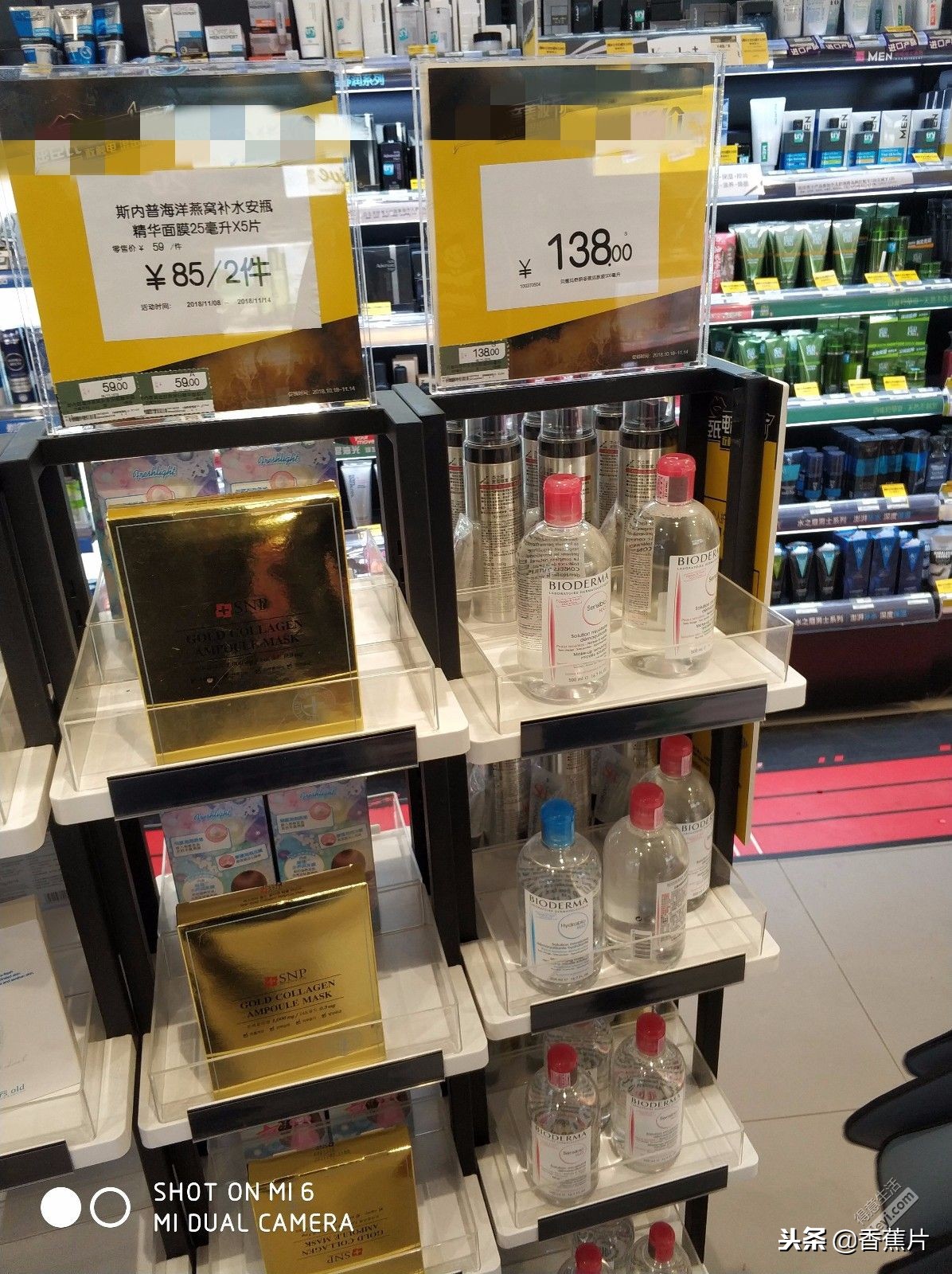 靠谱平价护肤店铺,护肤套餐平价推荐